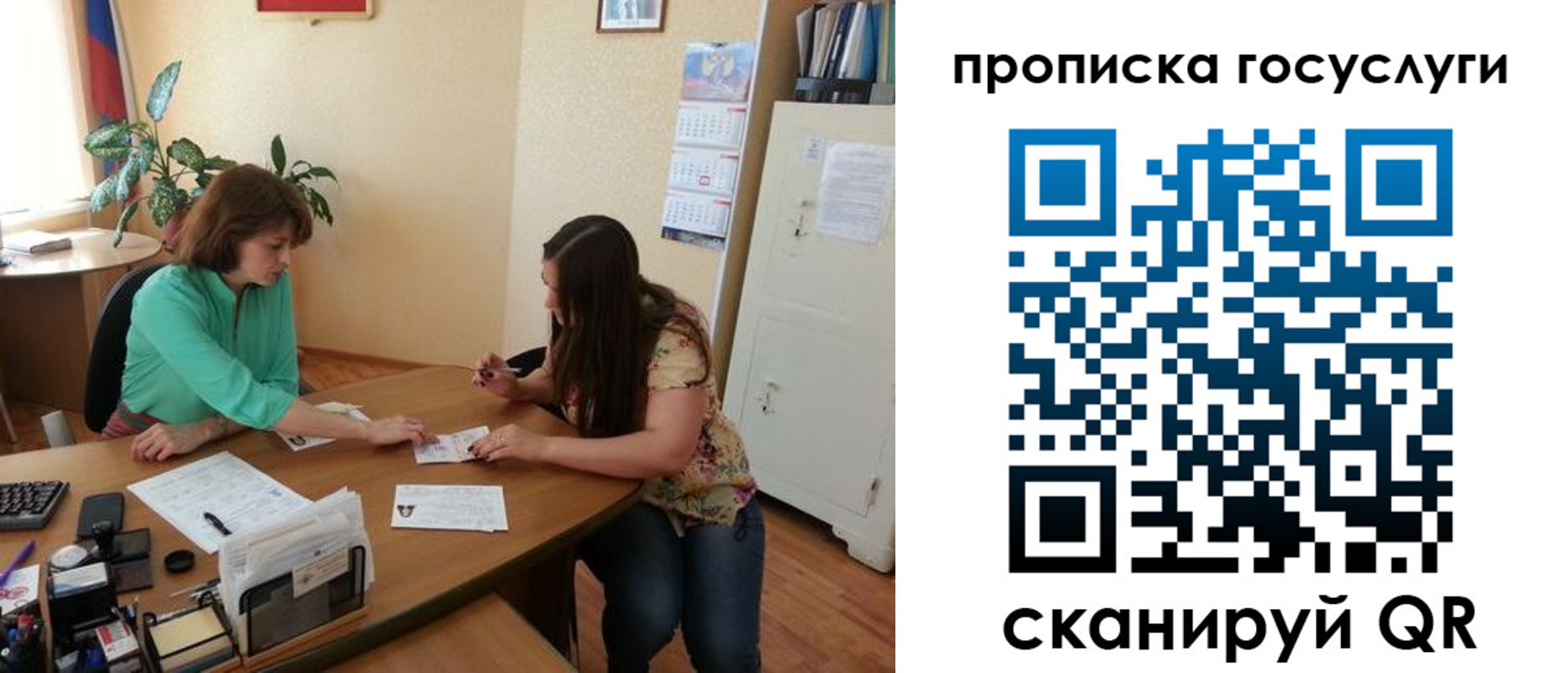 найти адрес прописки в Белоозёрском