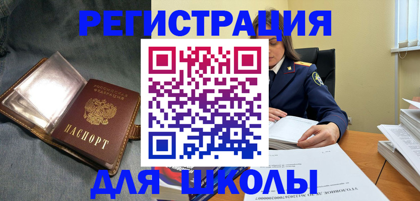 регистрация для дет. сада в Белоозёрском